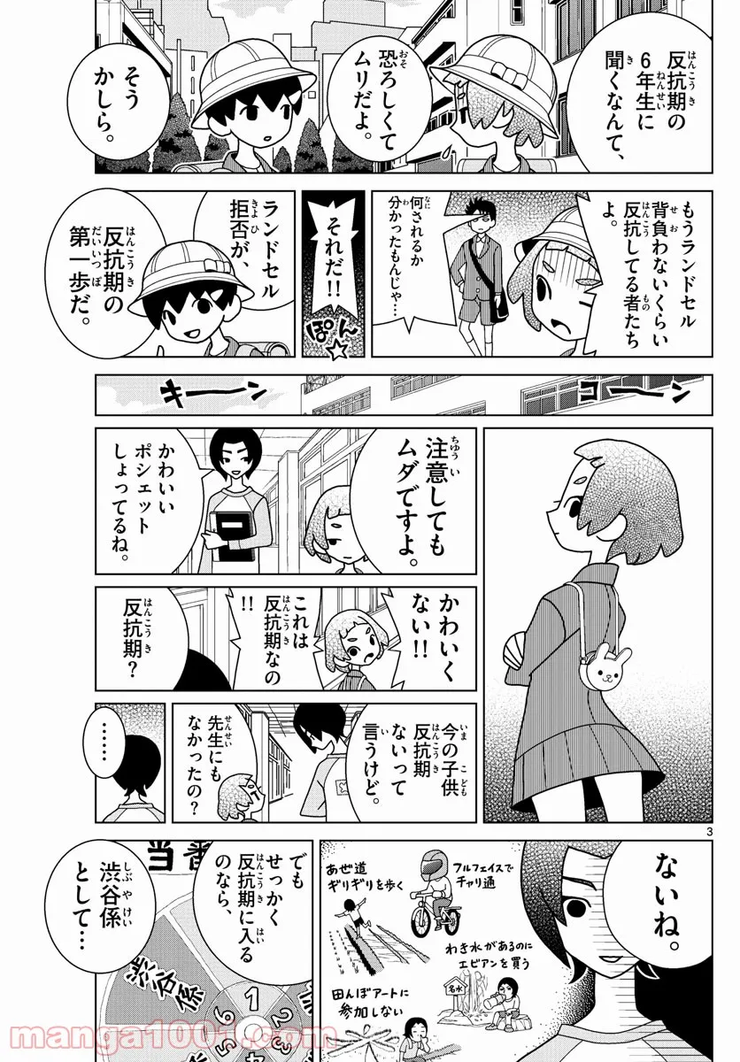 P3