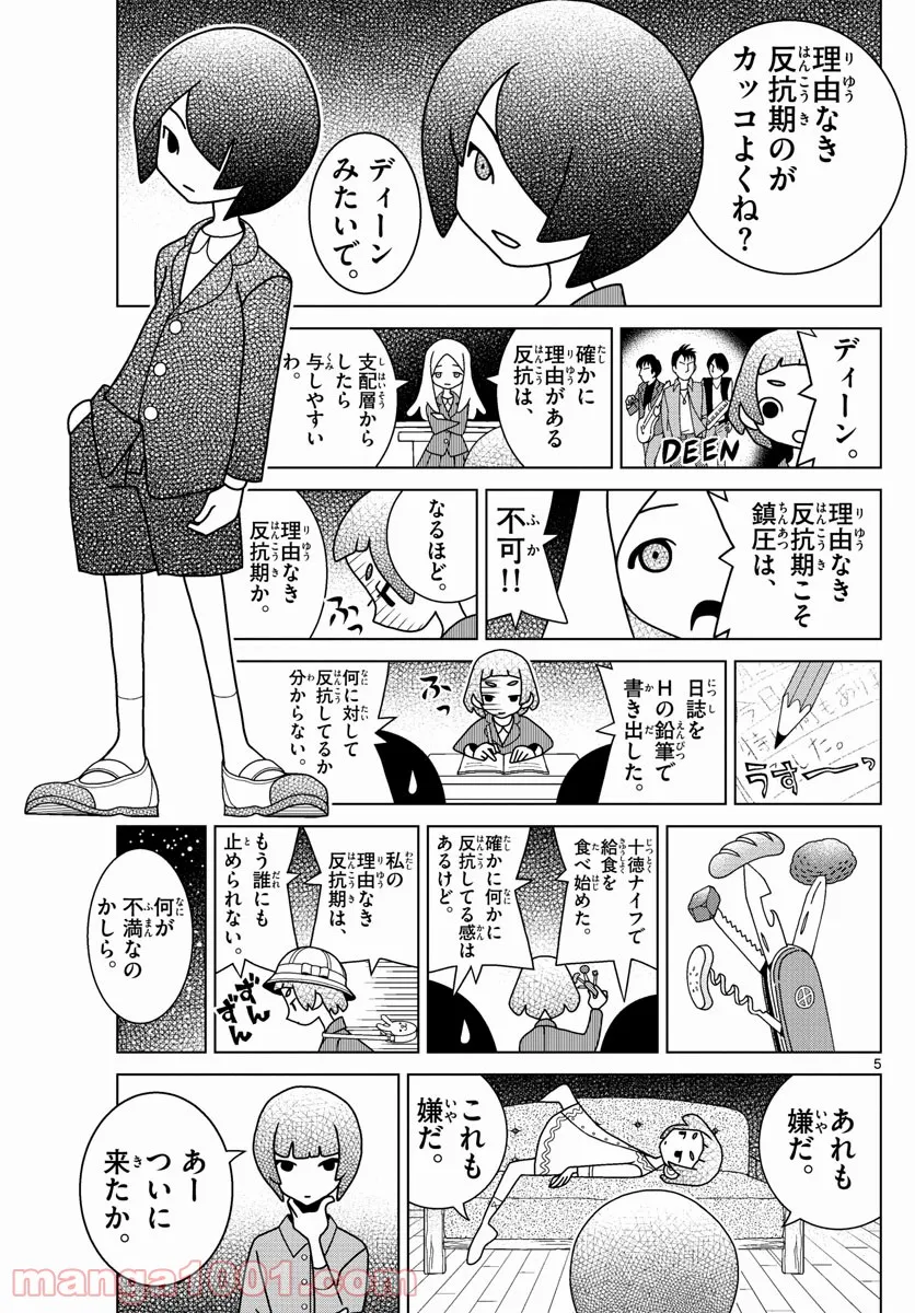 P5