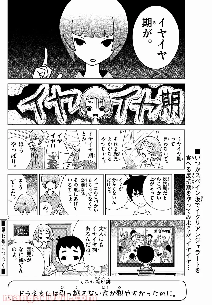P6