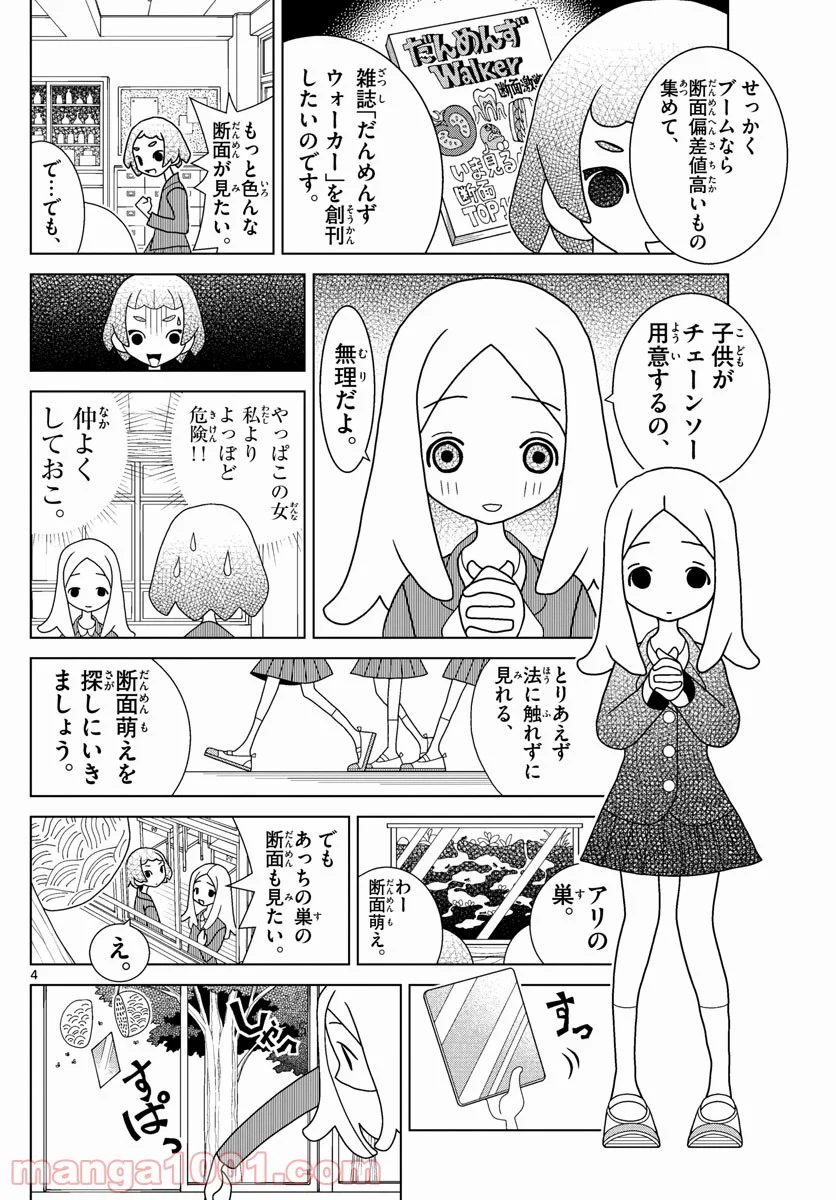 P4