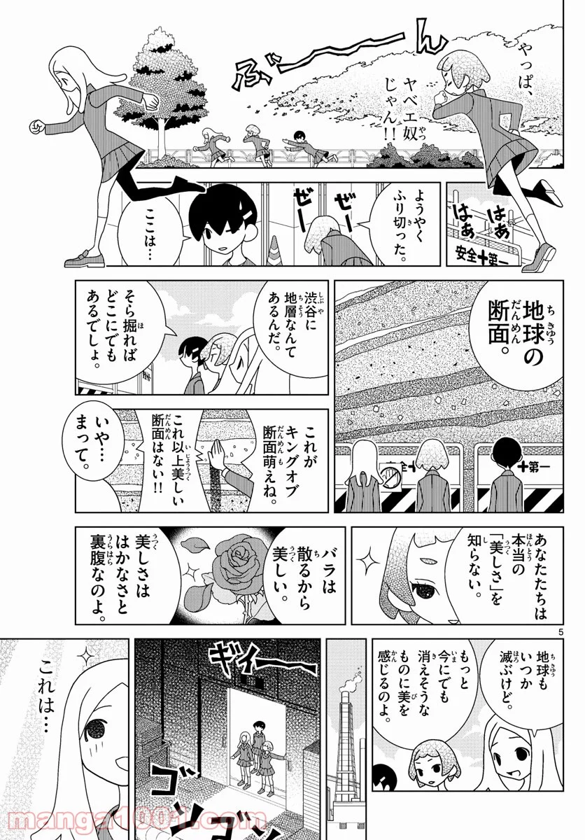 P5