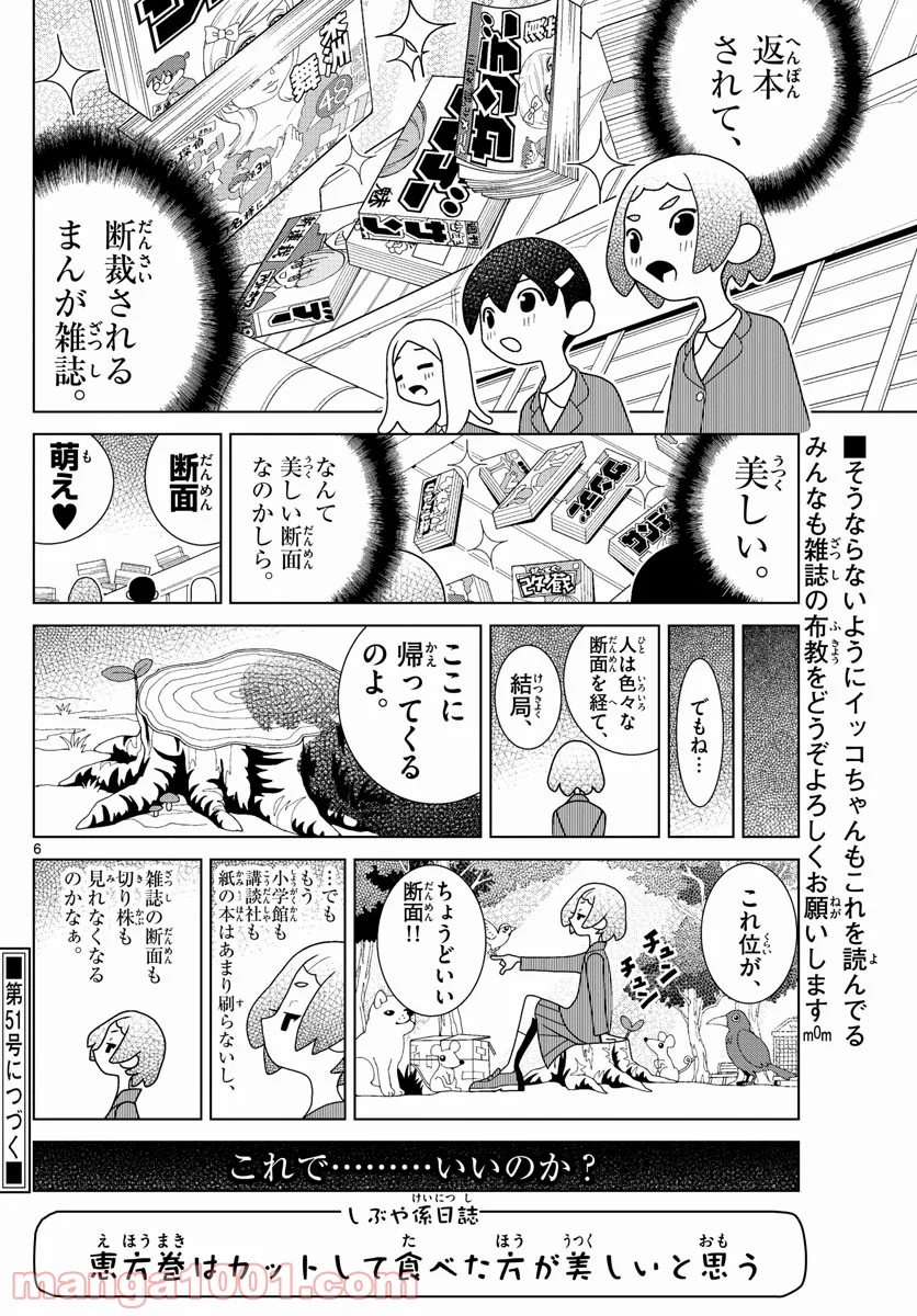 P6