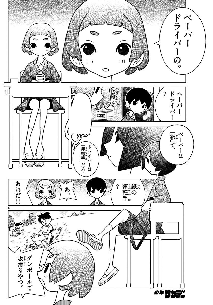 P4