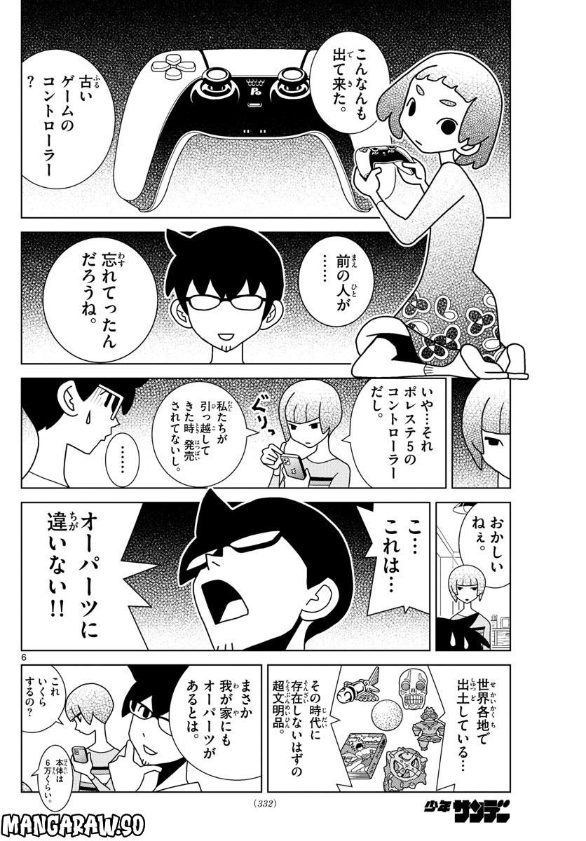P6