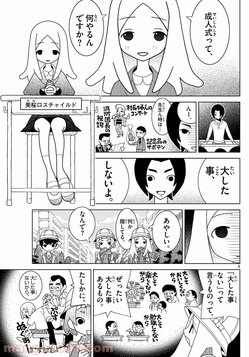 P3