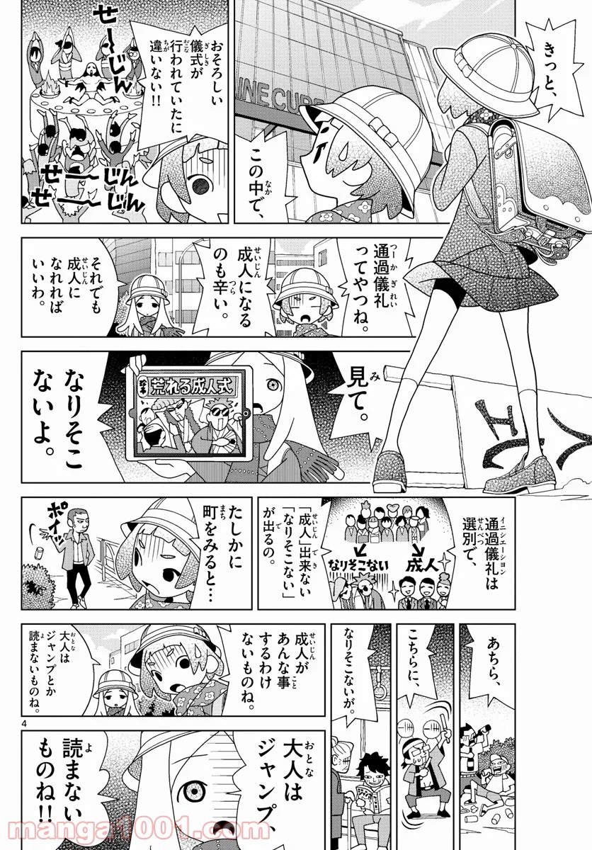 P4
