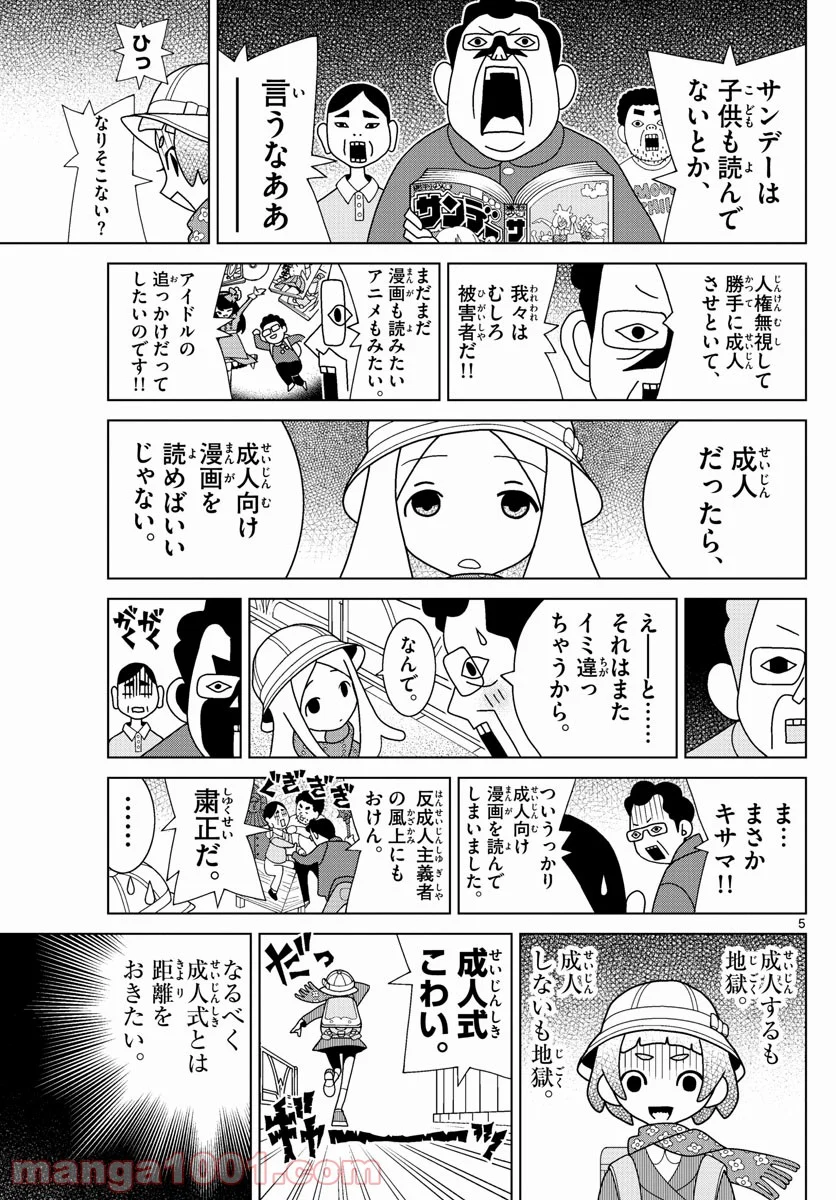 P5