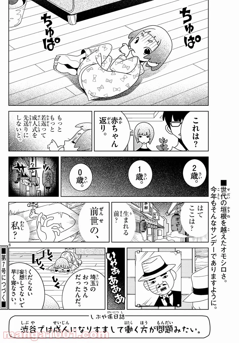 P6