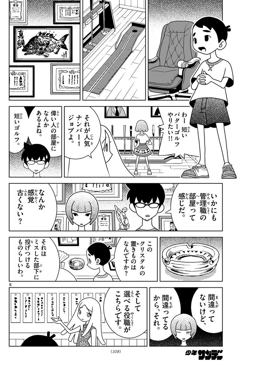P6