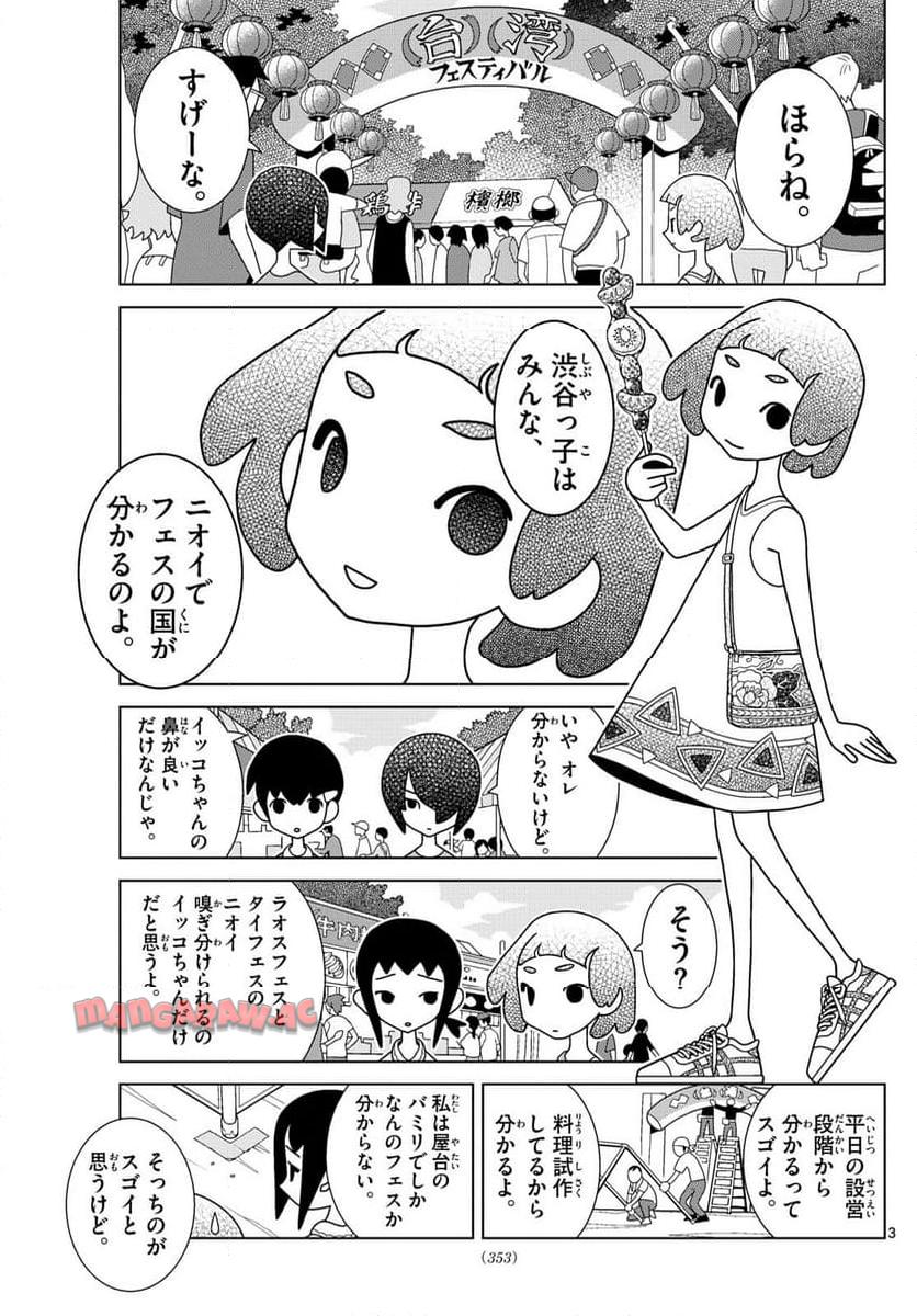 P3