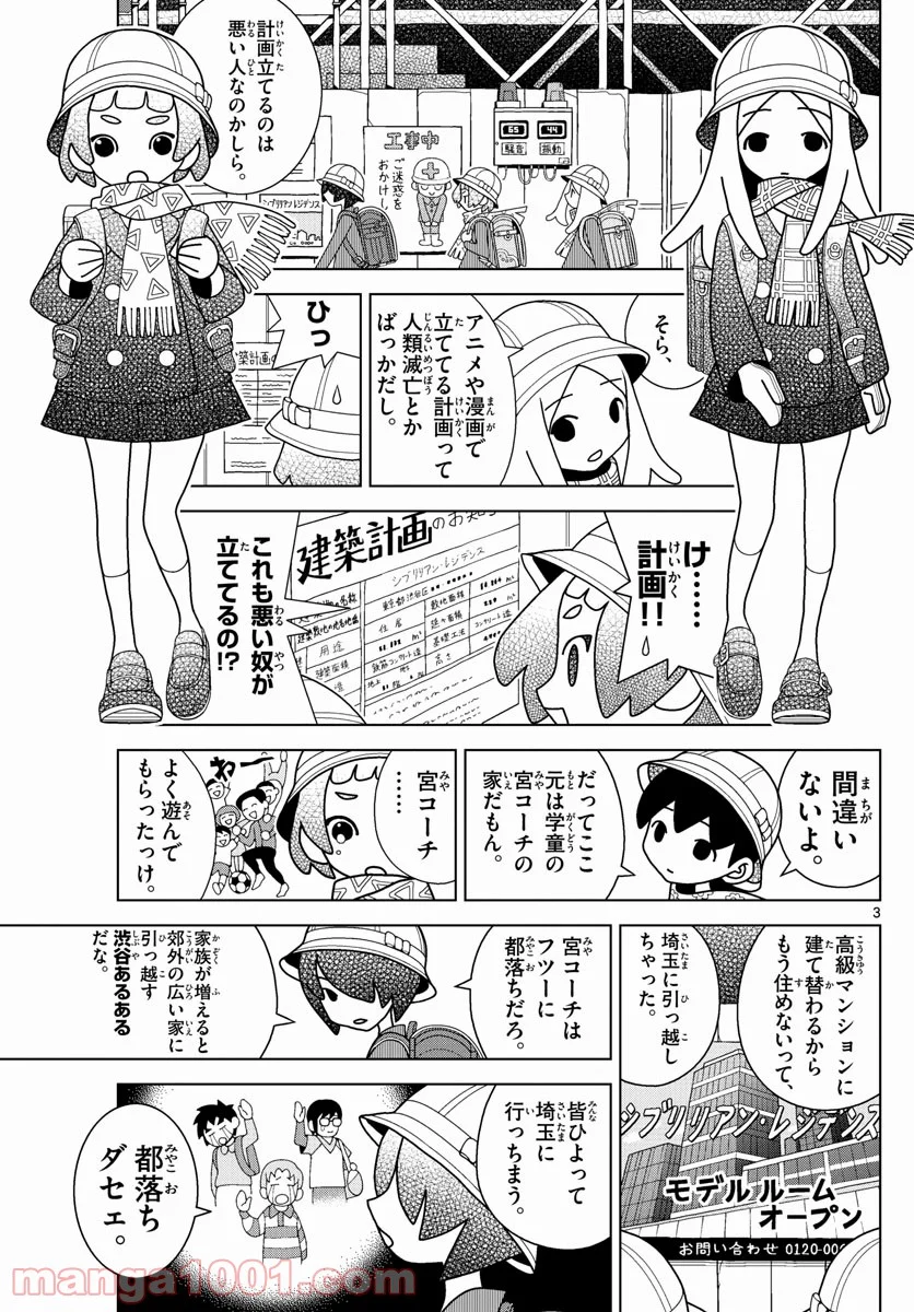 P3