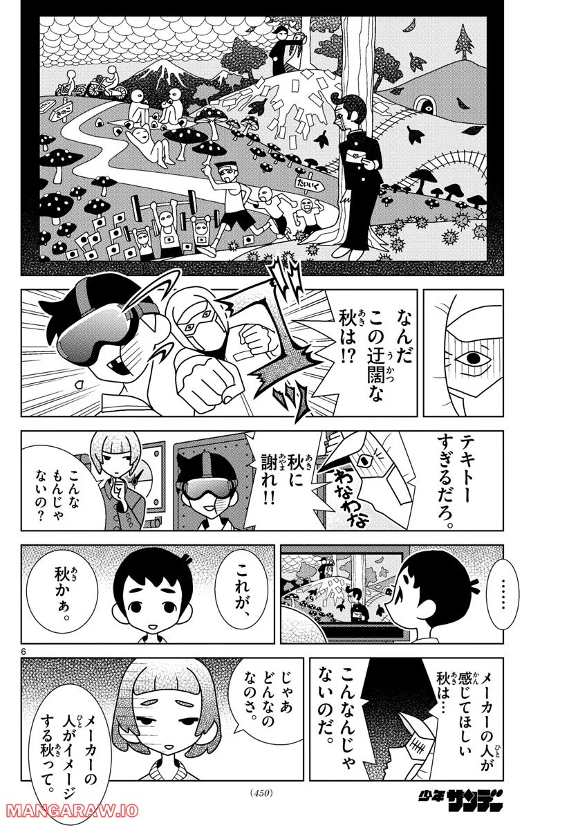 P6