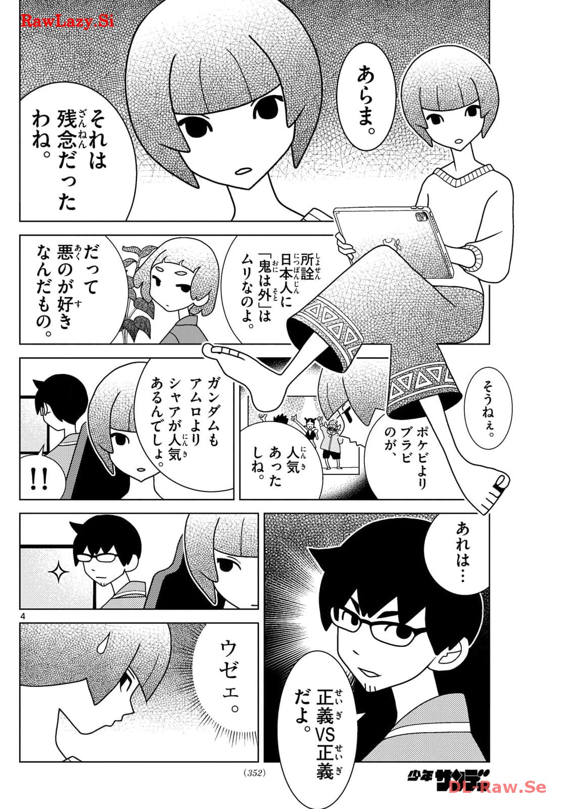 P4