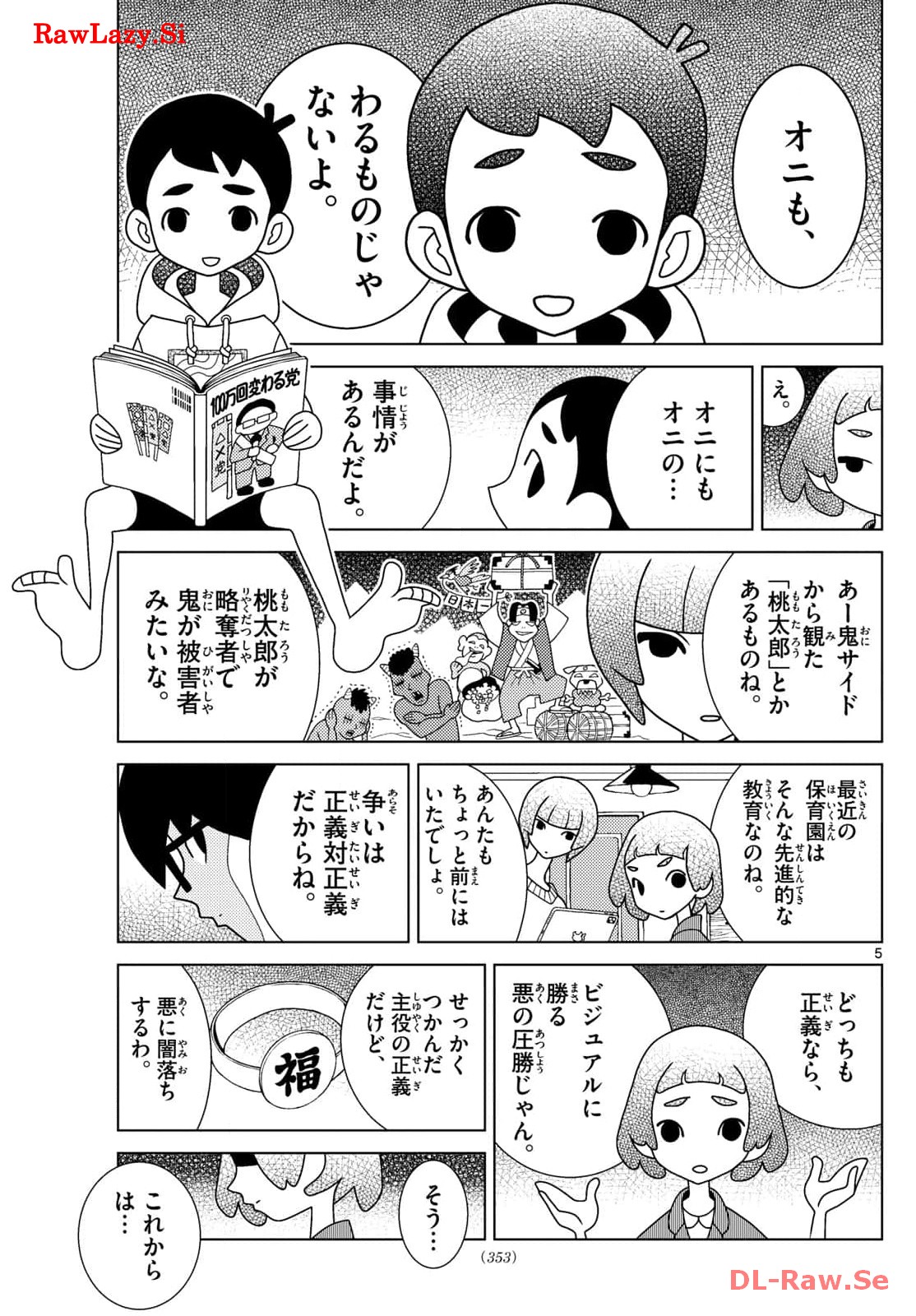 P5