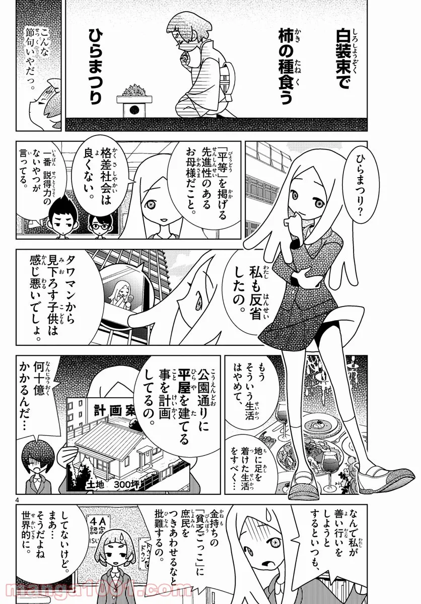 P4