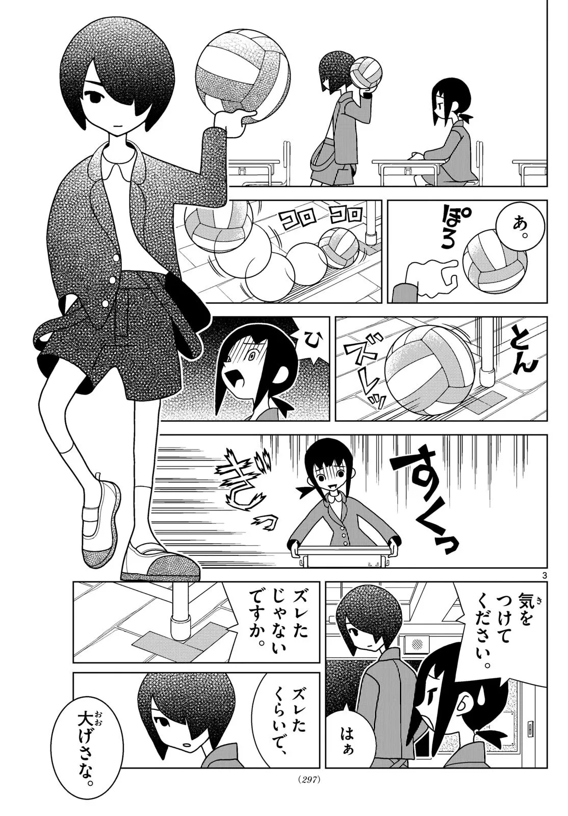 P3