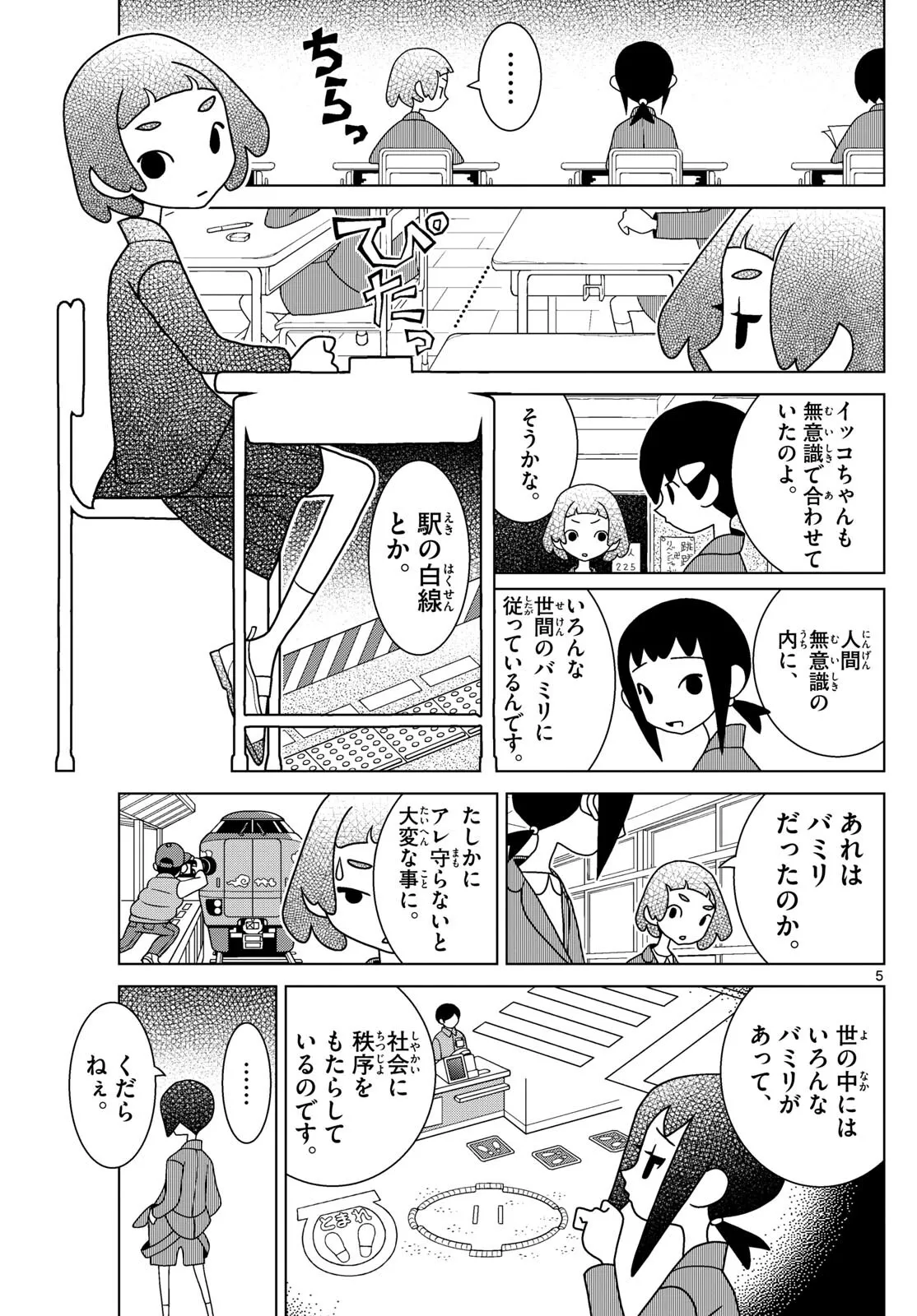 P5