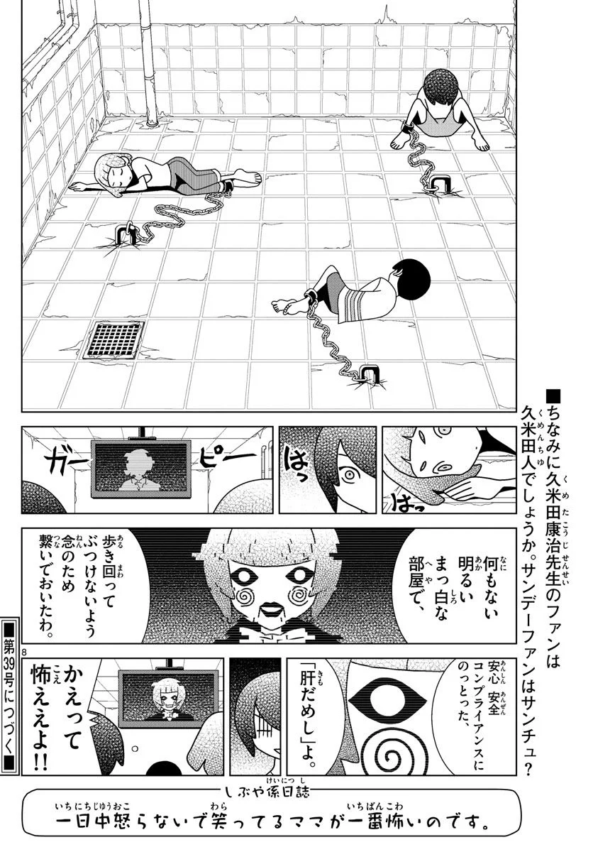 P8