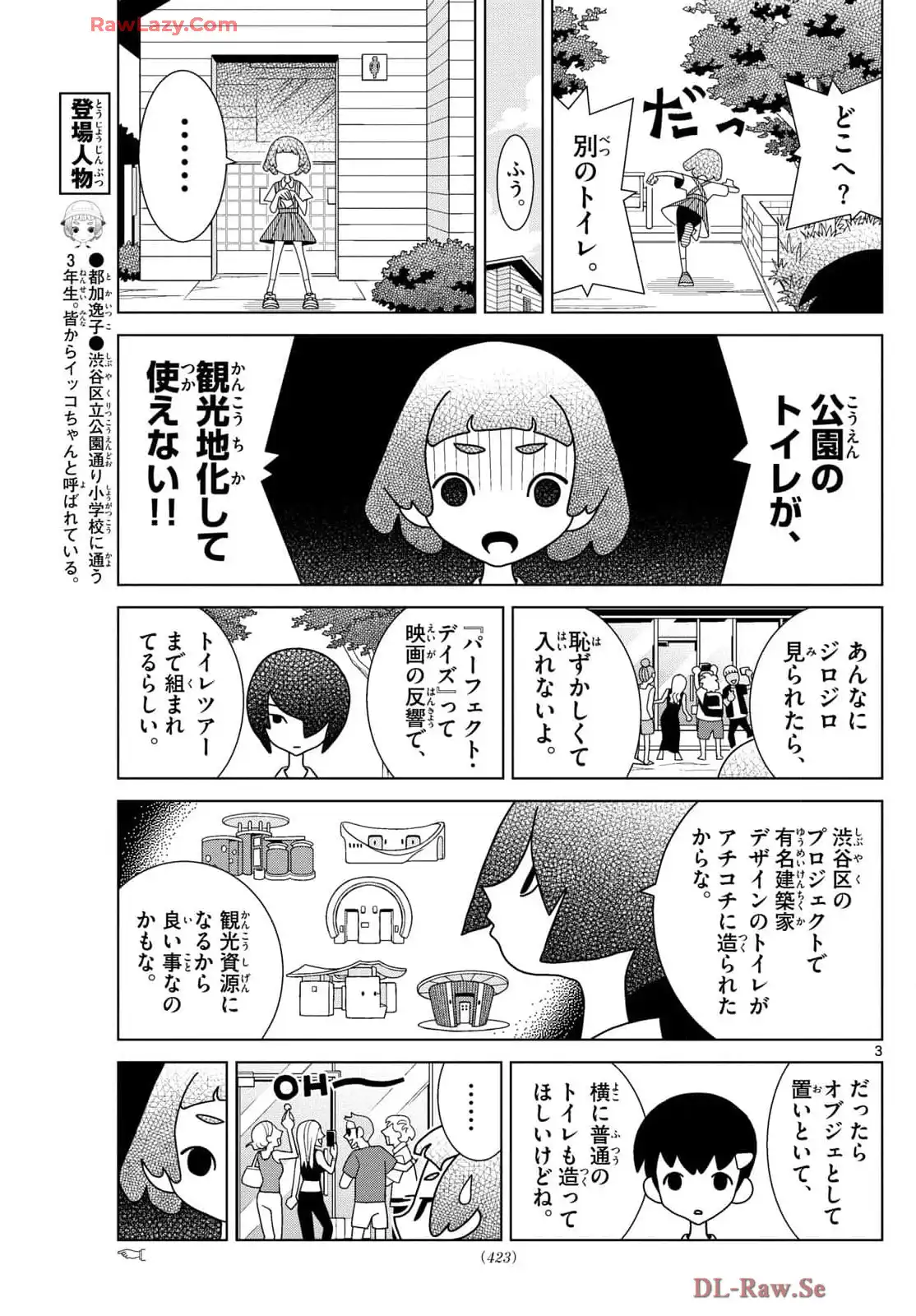 P3