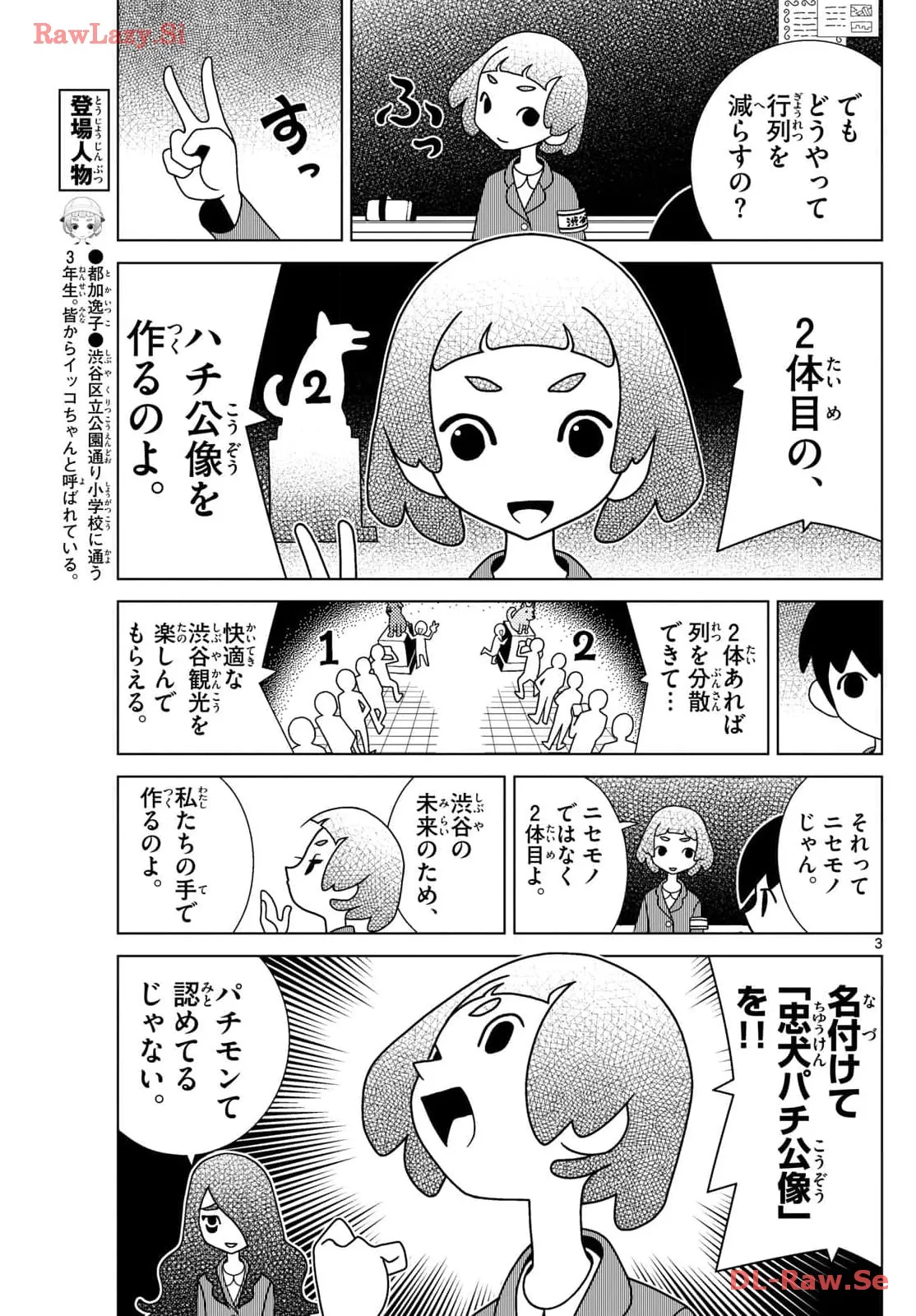 P3
