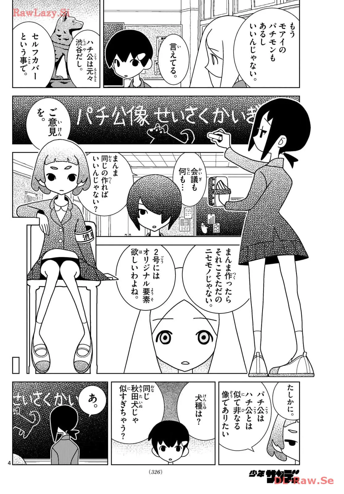 P4