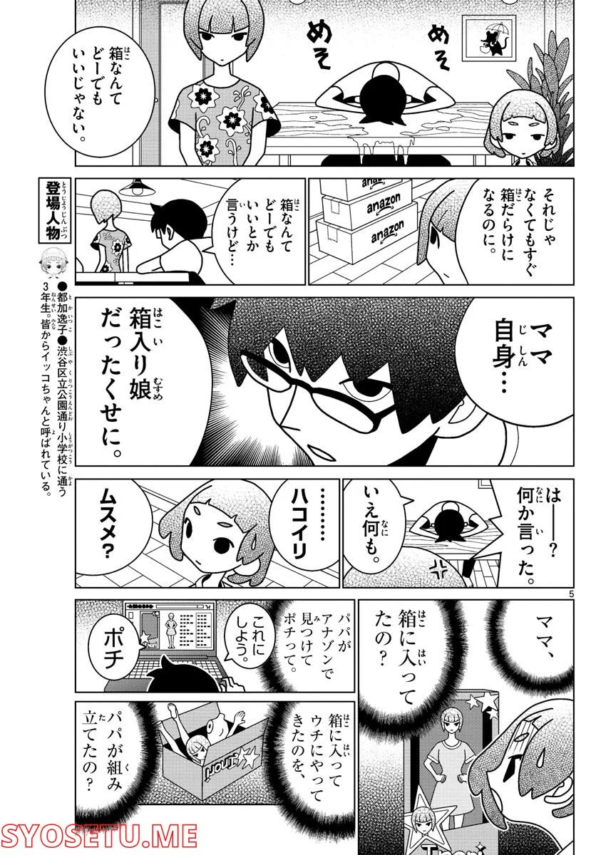 P5