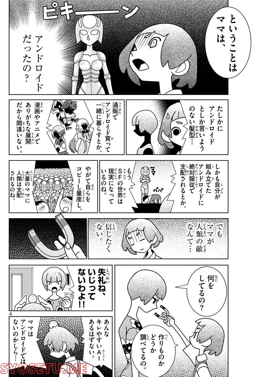P6