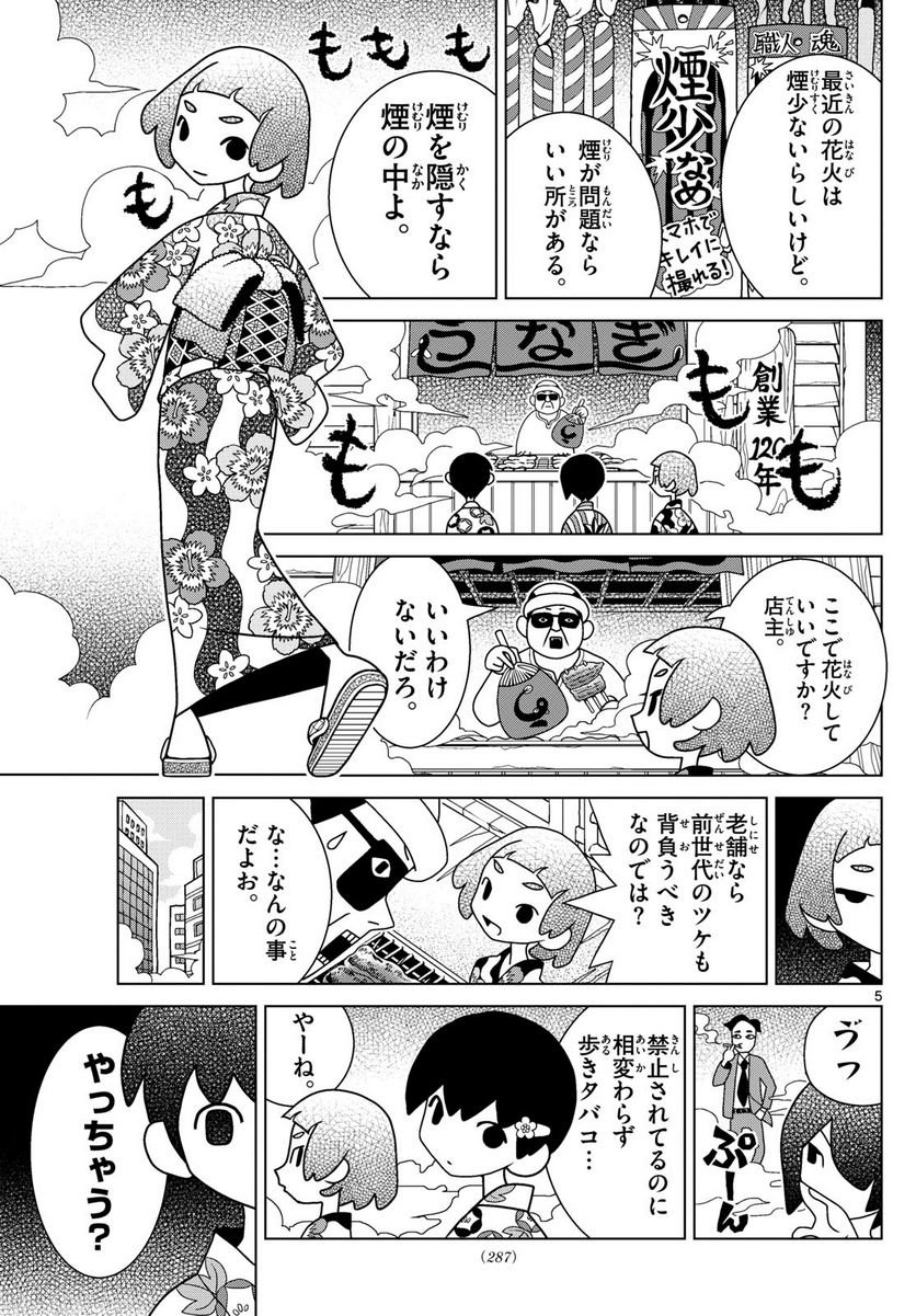 P5