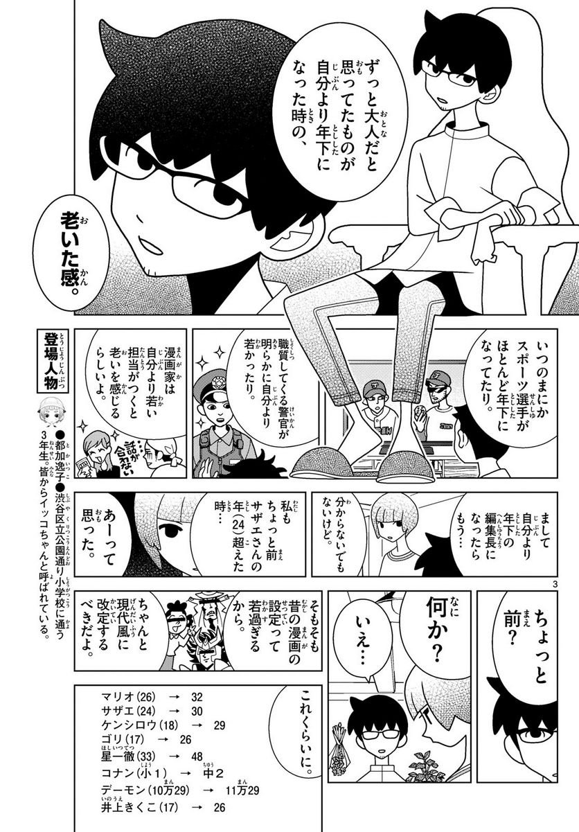 P3