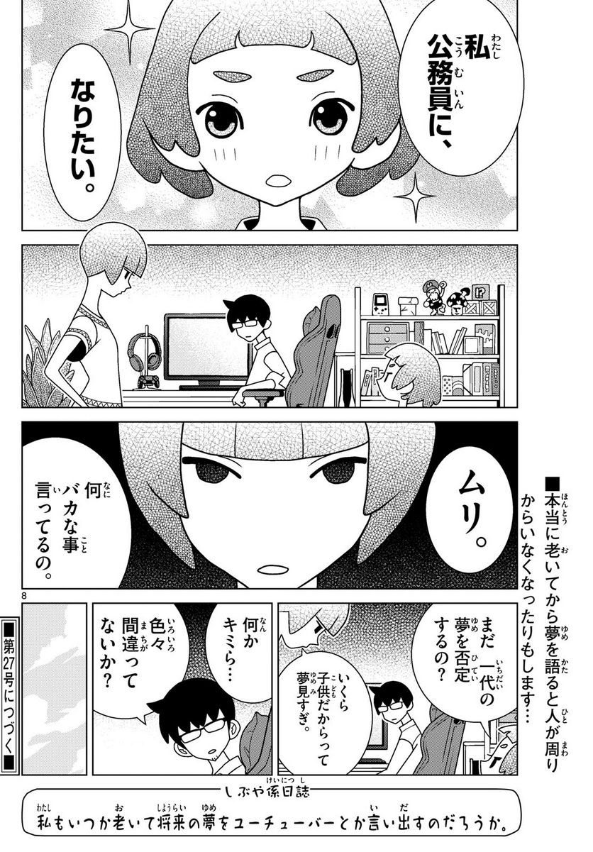 P8