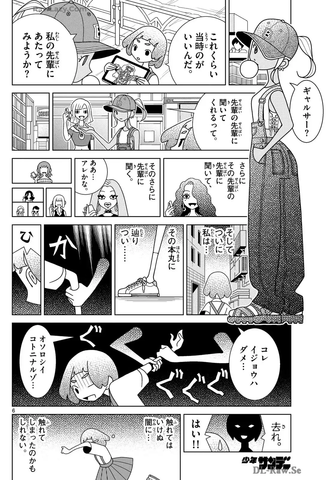 P6