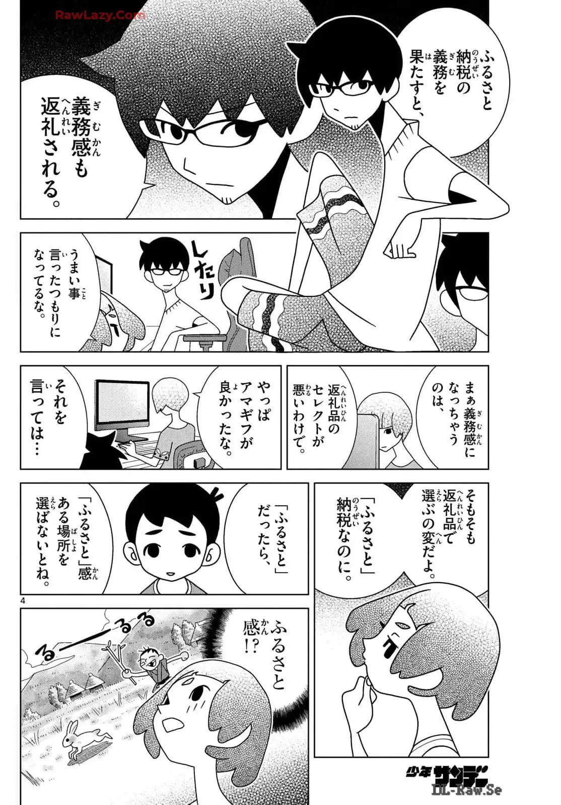 P4