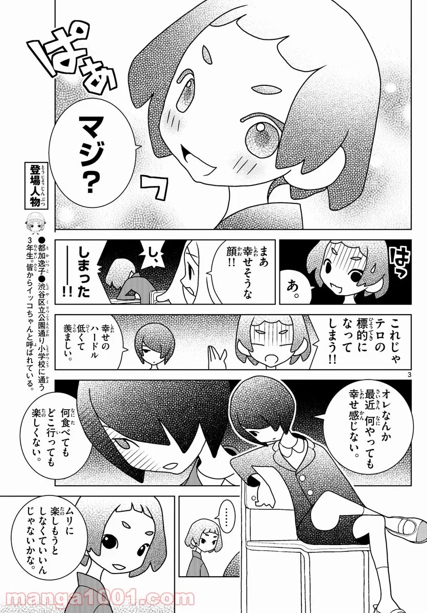 P3