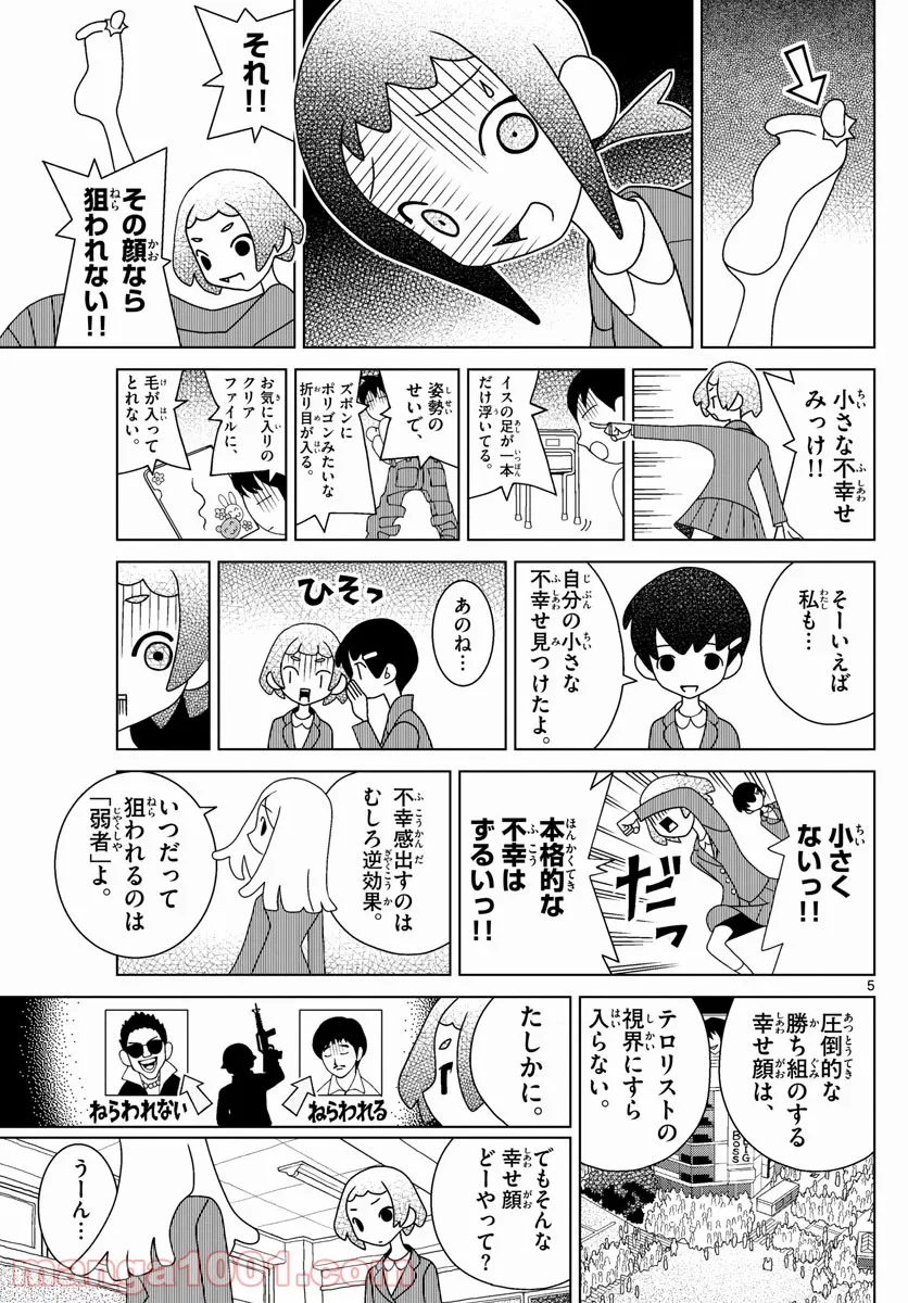P5