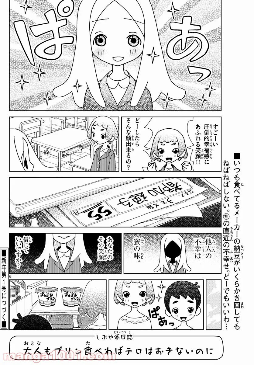 P6
