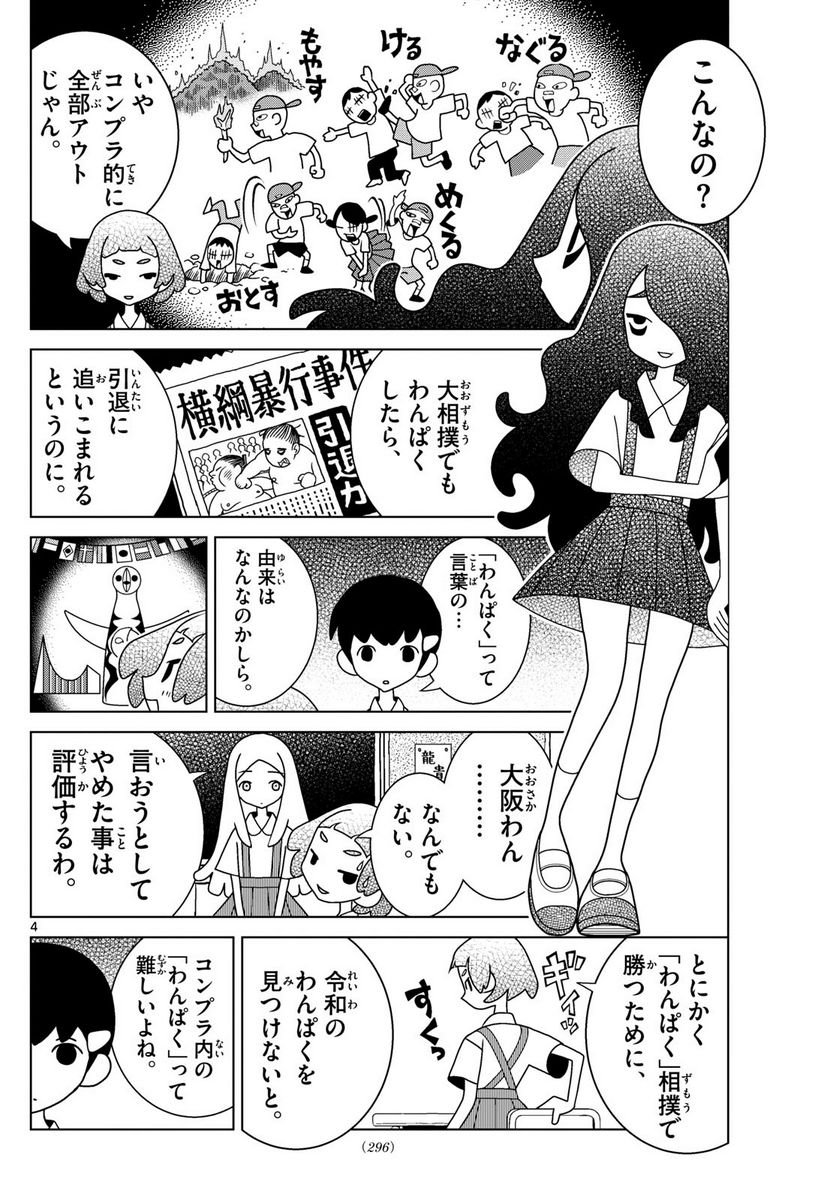 P4