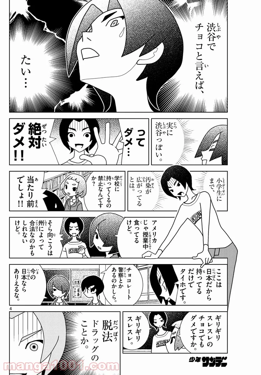 P4