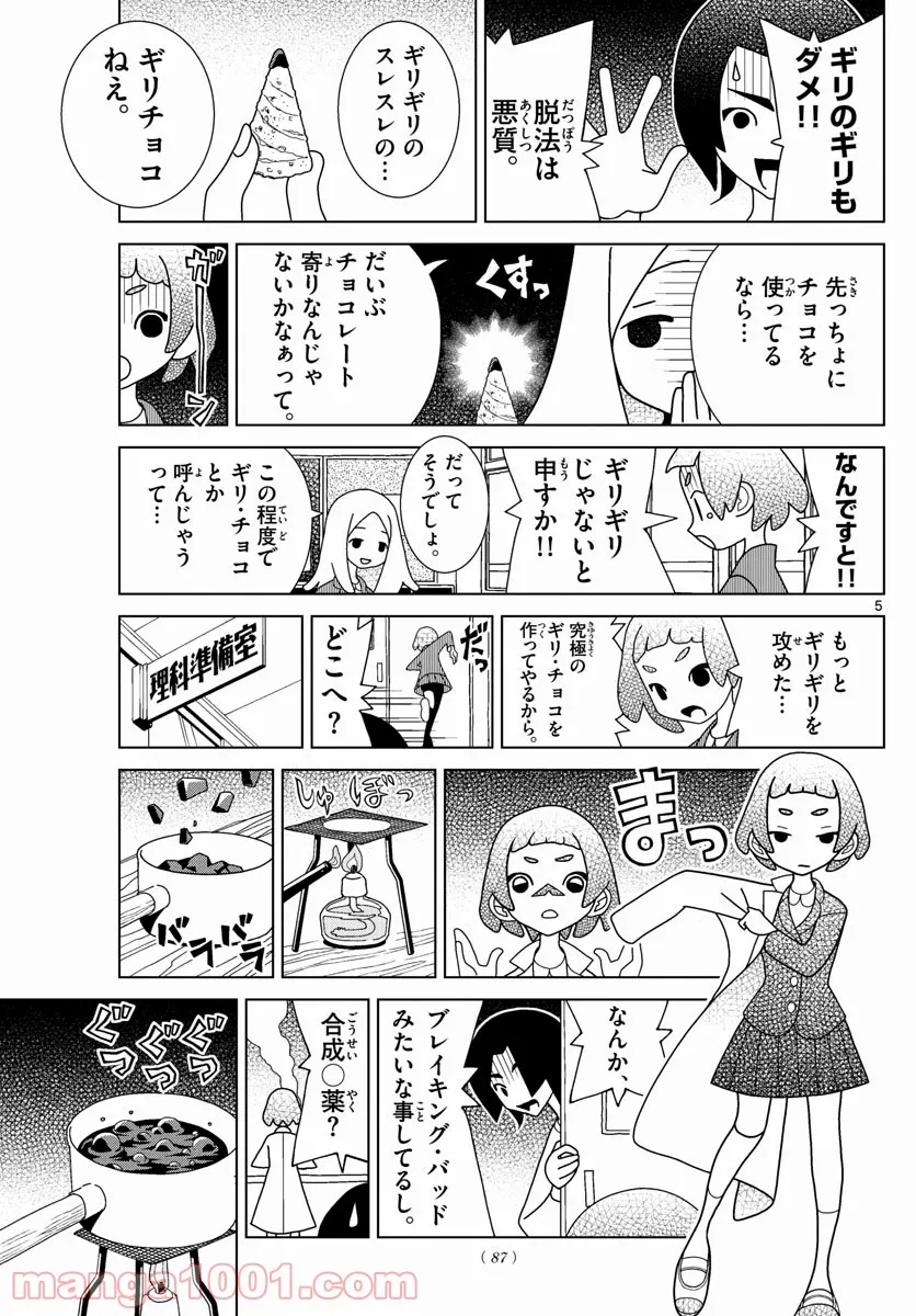 P5