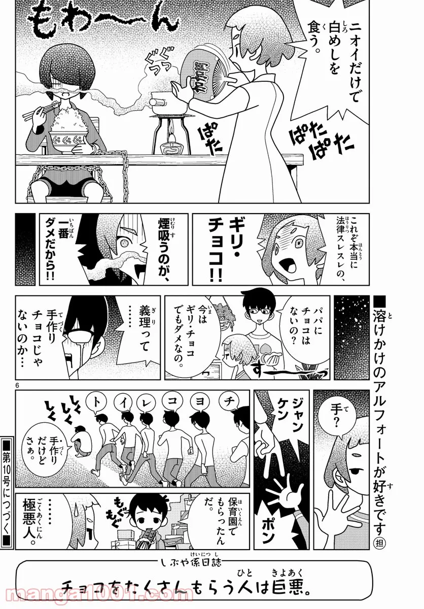 P6