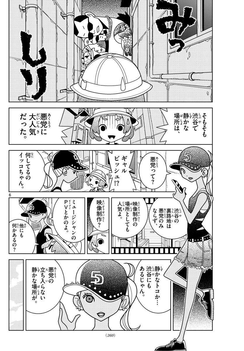 P6