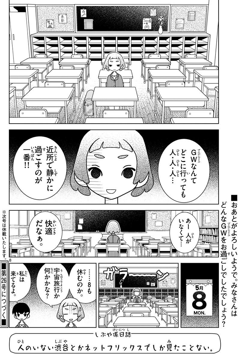 P8
