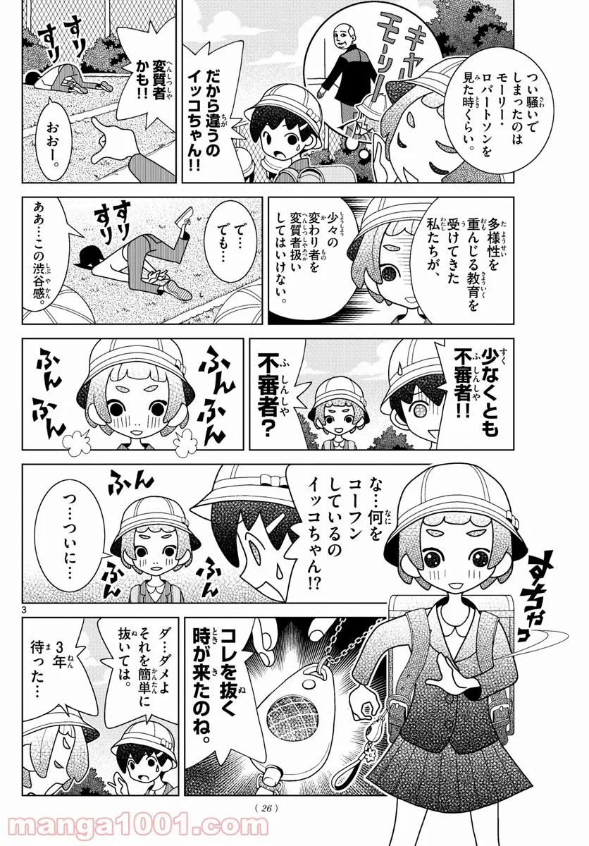 P3