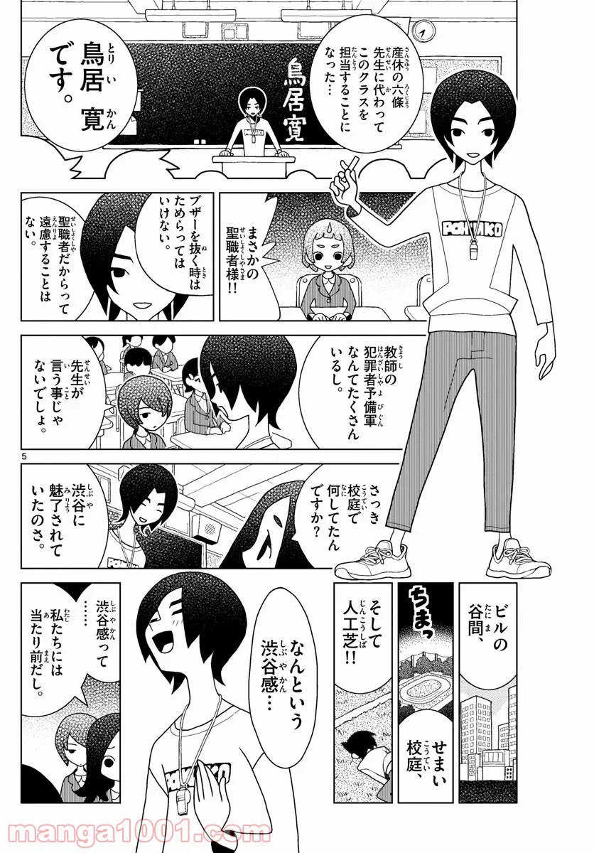 P5