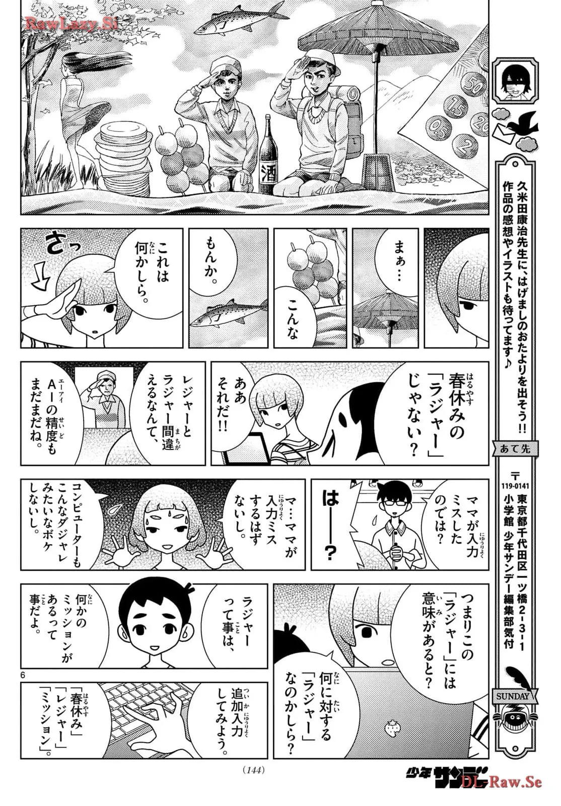 P6