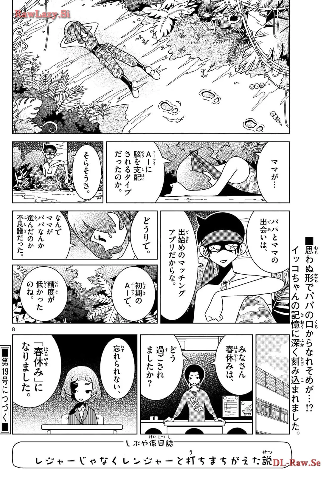 P8