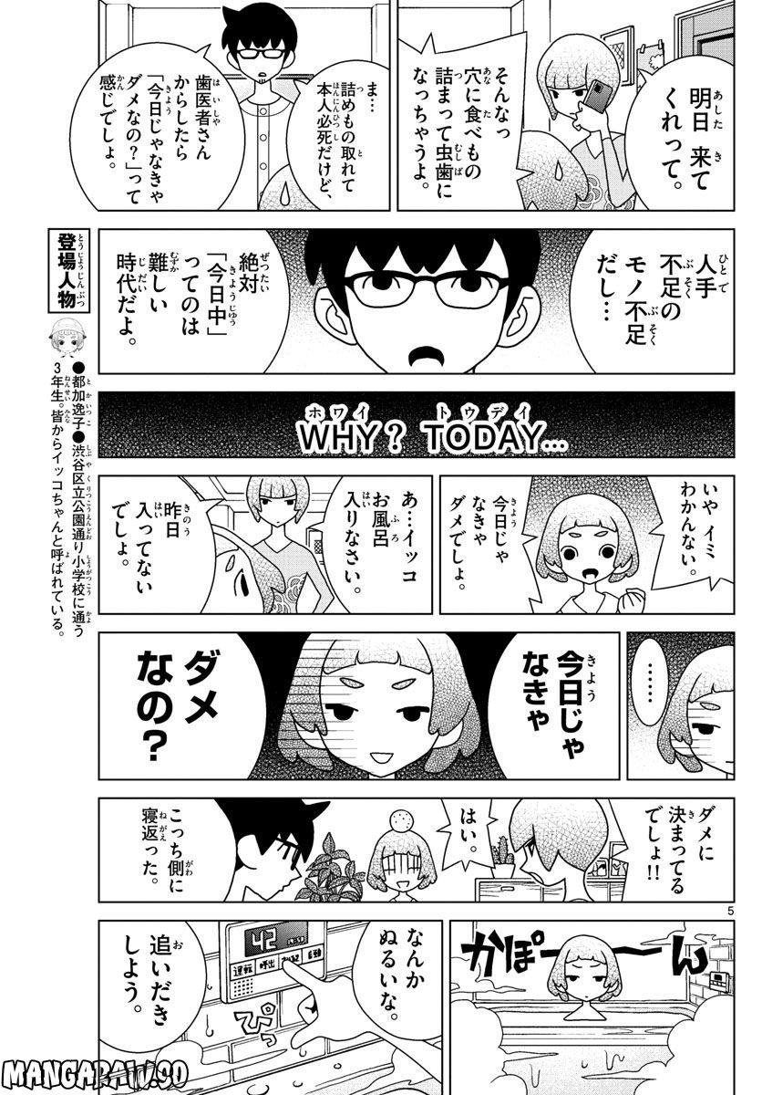 P5