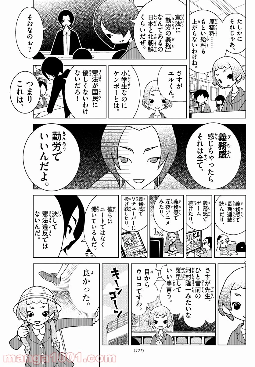 P5