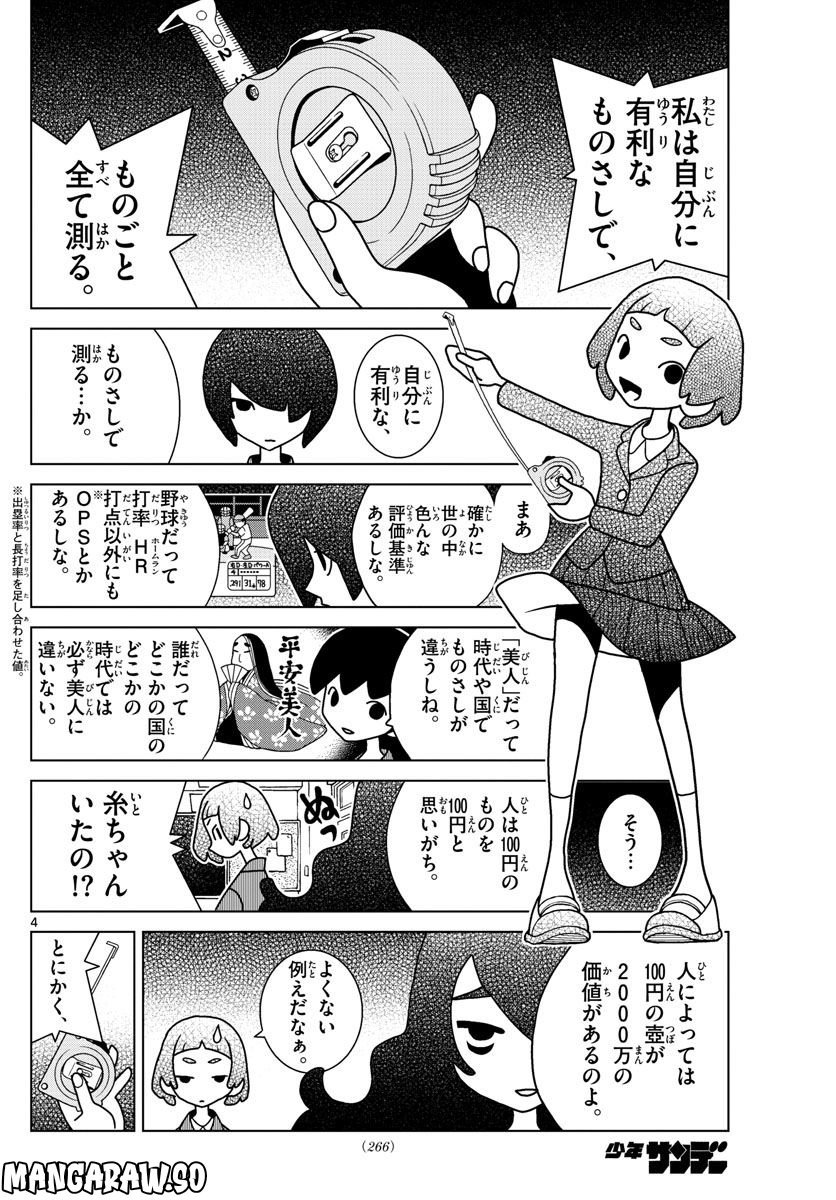 P4