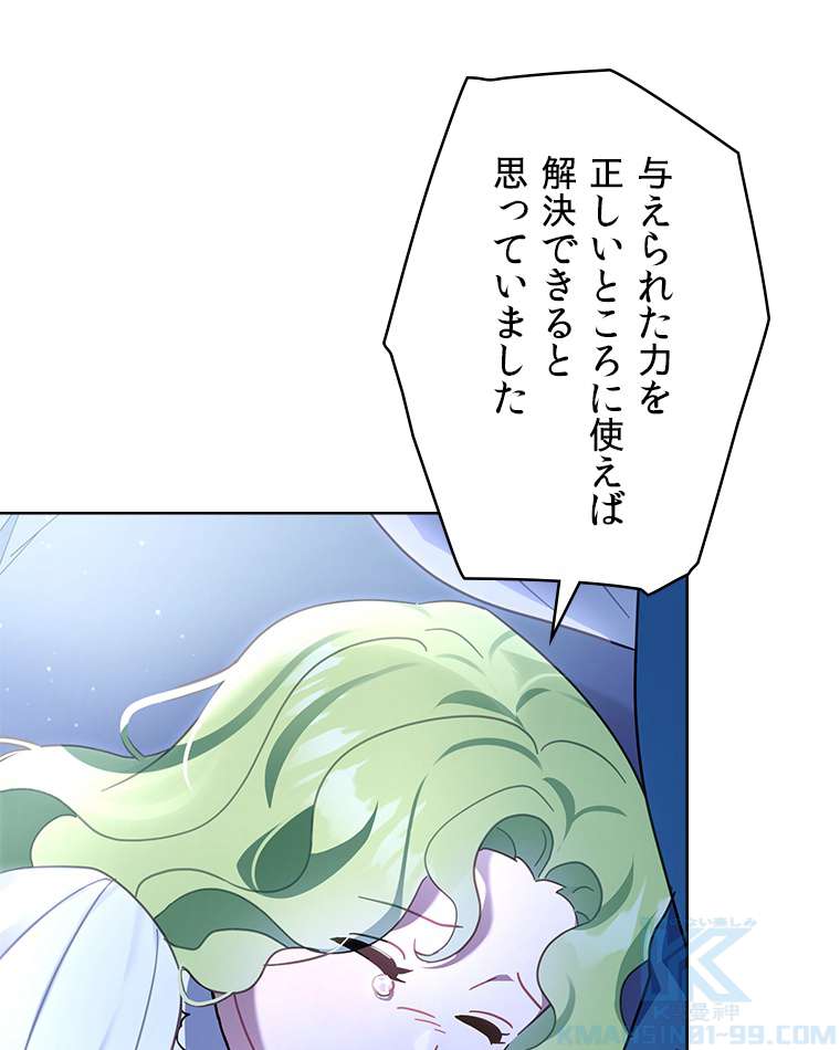 P94