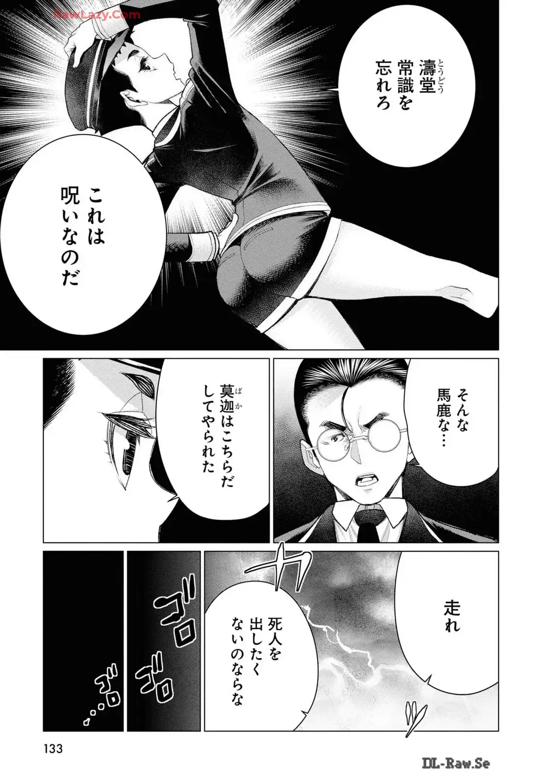 P49